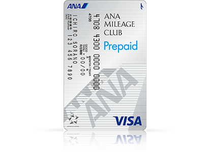 ana_visa_prepaid